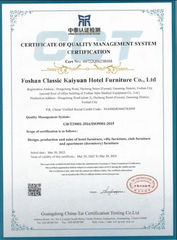 Paken hotel furniture factory certificate
