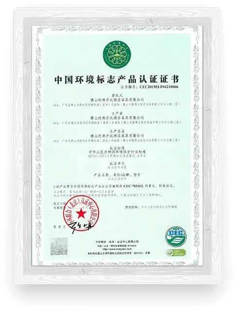 Paken hotel furniture factory certificate