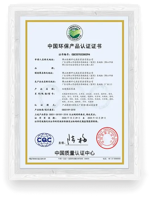 Paken hotel furniture factory certificate