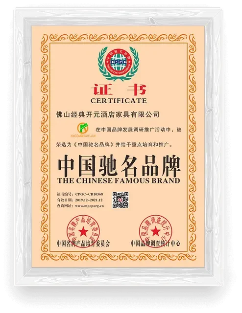 Paken hotel furniture factory certificate
