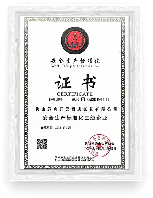 Paken hotel furniture factory certificate