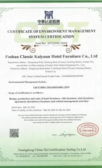 Paken hotel furniture factory certificate