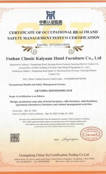Paken hotel furniture factory certificate